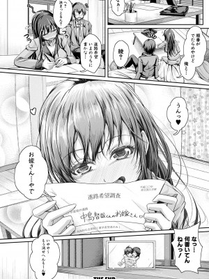 [JYUN] 姉乳搾精ックス [DL版]_087