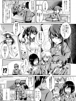 [JYUN] 姉乳搾精ックス [DL版]_064