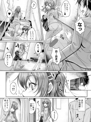 [JYUN] 姉乳搾精ックス [DL版]_180