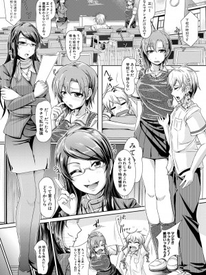 [JYUN] 姉乳搾精ックス [DL版]_146