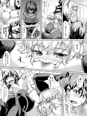 [JYUN] 姉乳搾精ックス [DL版]_136