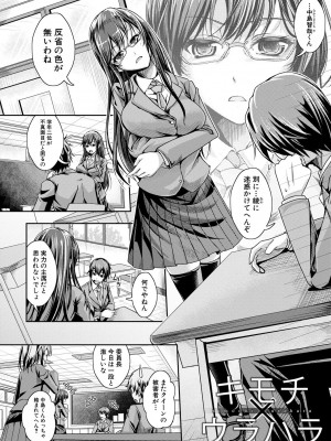 [JYUN] 姉乳搾精ックス [DL版]_061