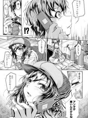 [JYUN] 姉乳搾精ックス [DL版]_122