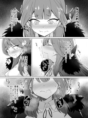 [+2 (さぼ)] 便利屋ちゃんたちのちょっとフェチっぽいえっち本 (ブルーアーカイブ) [DL版]_13