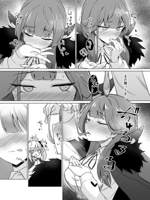 [+2 (さぼ)] 便利屋ちゃんたちのちょっとフェチっぽいえっち本 (ブルーアーカイブ) [DL版]_15