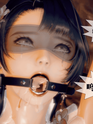 [KillerT] 墮落 25_0186