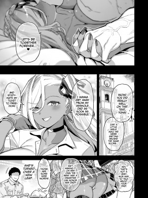 [陸の孤島亭 (しゃよー)] 桜春女学院の男優2 [無修正][英訳][DL版]_058