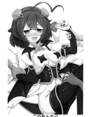 (COMIC1☆24) [MIDDLY (みどりのちや)] 解釈違いにあこがれて (魔法少女にあこがれて)(阿朴个人汉化)_02