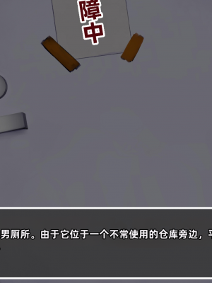 [凹楽座] 残業の時間 [个人机翻]_010
