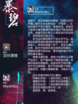 [えーすけ] いたずらごころ3のおまけ｜恶作剧小心思3的番外 (WEEKLY快楽天 2024 No.10) [暴碧汉化组] [中国翻訳][無修正]_999