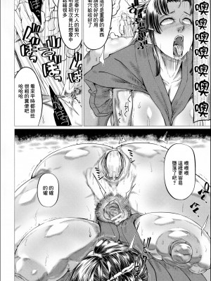 [山田シグ魔] エロ町奉行アクメ裁き (マゾメサイズ 雌豚便器はじめました)&nbsp;&nbsp;[最爱福瑞汉化组]_IMG_7439