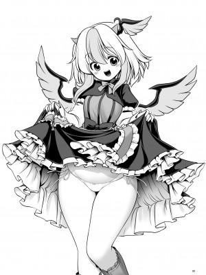 [世捨人な漫画描き (ともきとものり)]&nbsp;&nbsp;朱鷺子とバカップルになる本 (東方Project) [DL版]_32