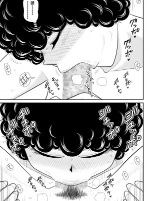 [FAKE庵] 肉体潜入記者チエちゃん2_25