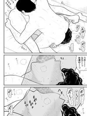 [FAKE庵] 肉体潜入記者チエちゃん2_44