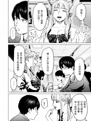 [裏筋部屋 (裏筋侍)] そういうコンセプト2 [小衣ゆうき×布里兹联合汉化] [DL版]_90