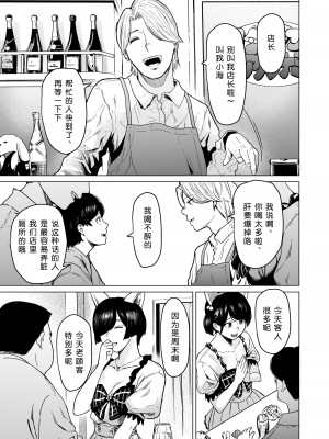 [裏筋部屋 (裏筋侍)] そういうコンセプト2 [小衣ゆうき×布里兹联合汉化] [DL版]_09