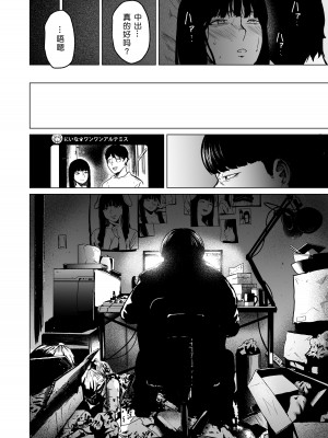 [裏筋部屋 (裏筋侍)] そういうコンセプト2 [小衣ゆうき×布里兹联合汉化] [DL版]_88