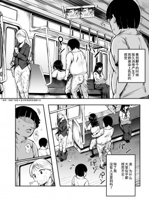 [にゅう工房 (鷹丸)] 大好きだった花ちゃんがハッピーバースデイされた日EX タイムスリップして犯人を探し出せ!! [神官冰点汉化]_07