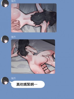 [k8on] 僕の彼女を取ってください [中国翻译]_20