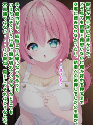 (同人CG集) [音鳥心愛] わたしに『せっくす』を教えて 天然無知幼妻に性教育_008