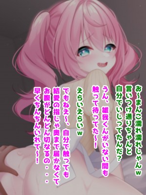 (同人CG集) [音鳥心愛] わたしに『せっくす』を教えて 天然無知幼妻に性教育_040