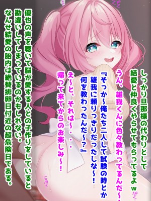 (同人CG集) [音鳥心愛] わたしに『せっくす』を教えて 天然無知幼妻に性教育_047