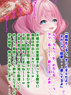 (同人CG集) [音鳥心愛] わたしに『せっくす』を教えて 天然無知幼妻に性教育_054