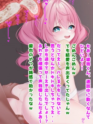 (同人CG集) [音鳥心愛] わたしに『せっくす』を教えて 天然無知幼妻に性教育_056