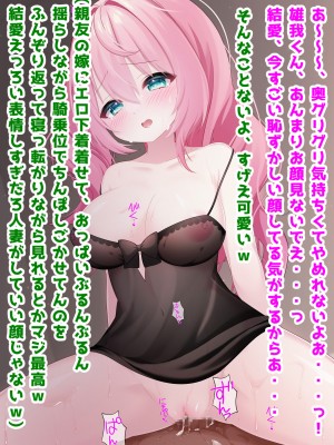 (同人CG集) [音鳥心愛] わたしに『せっくす』を教えて 天然無知幼妻に性教育_062