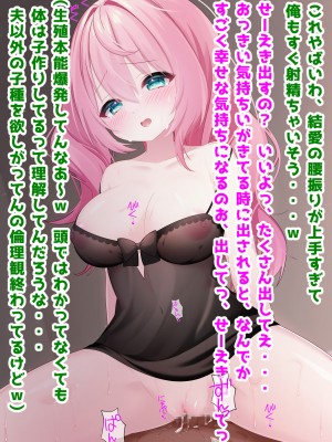 (同人CG集) [音鳥心愛] わたしに『せっくす』を教えて 天然無知幼妻に性教育_064