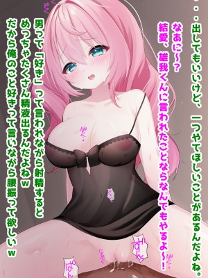 (同人CG集) [音鳥心愛] わたしに『せっくす』を教えて 天然無知幼妻に性教育_065