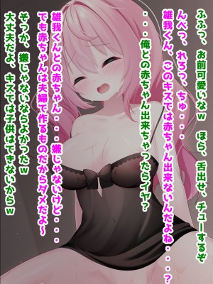 (同人CG集) [音鳥心愛] わたしに『せっくす』を教えて 天然無知幼妻に性教育_075