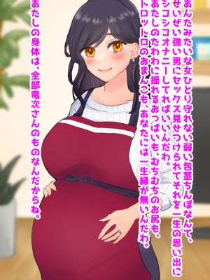 (同人CG集) [音鳥心愛] 清楚美人で自慢の母、いじめっ子に寝取られ_55