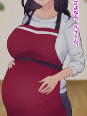 (同人CG集) [音鳥心愛] 清楚美人で自慢の母、いじめっ子に寝取られ_57