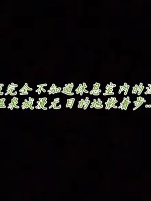 [見人就打] 媽媽成了家裡保姆的兒媳婦 6_097