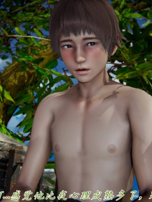 [見人就打] 媽媽成了家裡保姆的兒媳婦 6_106