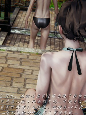 [見人就打] 媽媽成了家裡保姆的兒媳婦 6_112