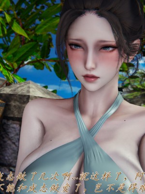 [見人就打] 媽媽成了家裡保姆的兒媳婦 6_113