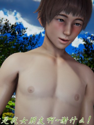 [見人就打] 媽媽成了家裡保姆的兒媳婦 6_116