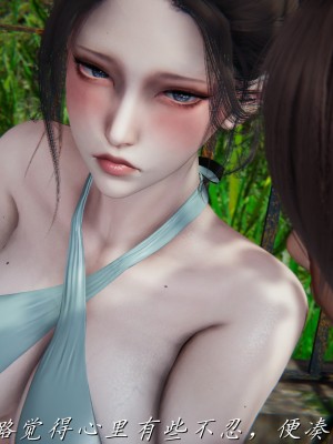 [見人就打] 媽媽成了家裡保姆的兒媳婦 6_119