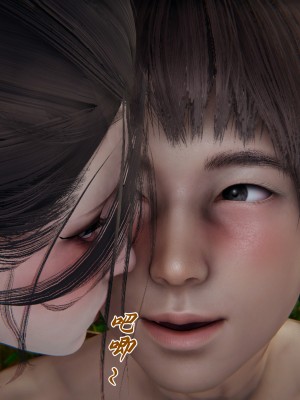 [見人就打] 媽媽成了家裡保姆的兒媳婦 6_120