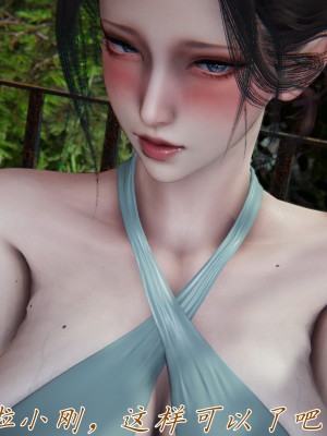 [見人就打] 媽媽成了家裡保姆的兒媳婦 6_121