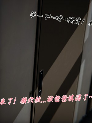 [見人就打] 媽媽成了家裡保姆的兒媳婦 6_169