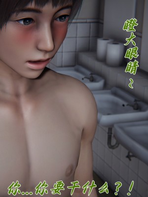 [見人就打] 媽媽成了家裡保姆的兒媳婦 6_171