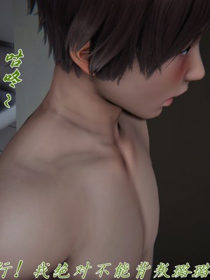 [見人就打] 媽媽成了家裡保姆的兒媳婦 6_173