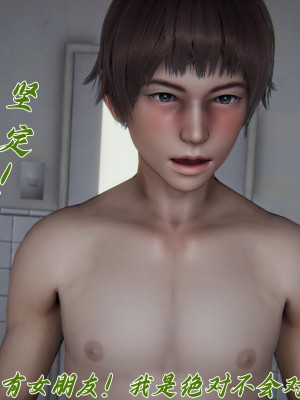 [見人就打] 媽媽成了家裡保姆的兒媳婦 6_174