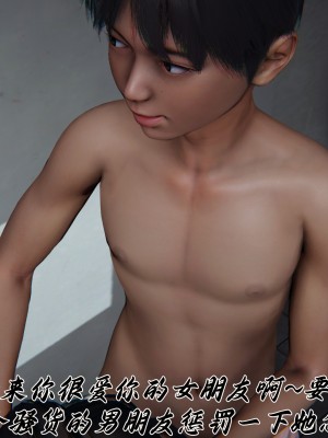 [見人就打] 媽媽成了家裡保姆的兒媳婦 6_176