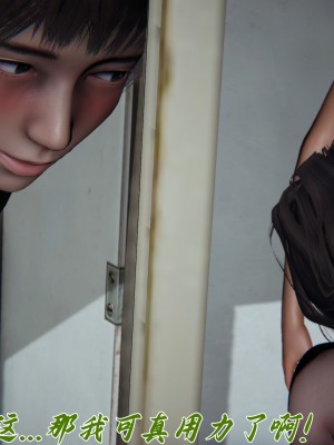 [見人就打] 媽媽成了家裡保姆的兒媳婦 6_187