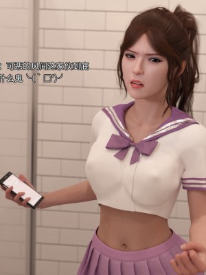 [DY Heroine] 美少女戰士 木星篇 1_006
