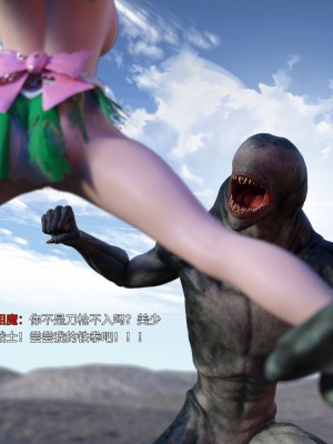 [DY Heroine] 美少女戰士 木星篇 1_085